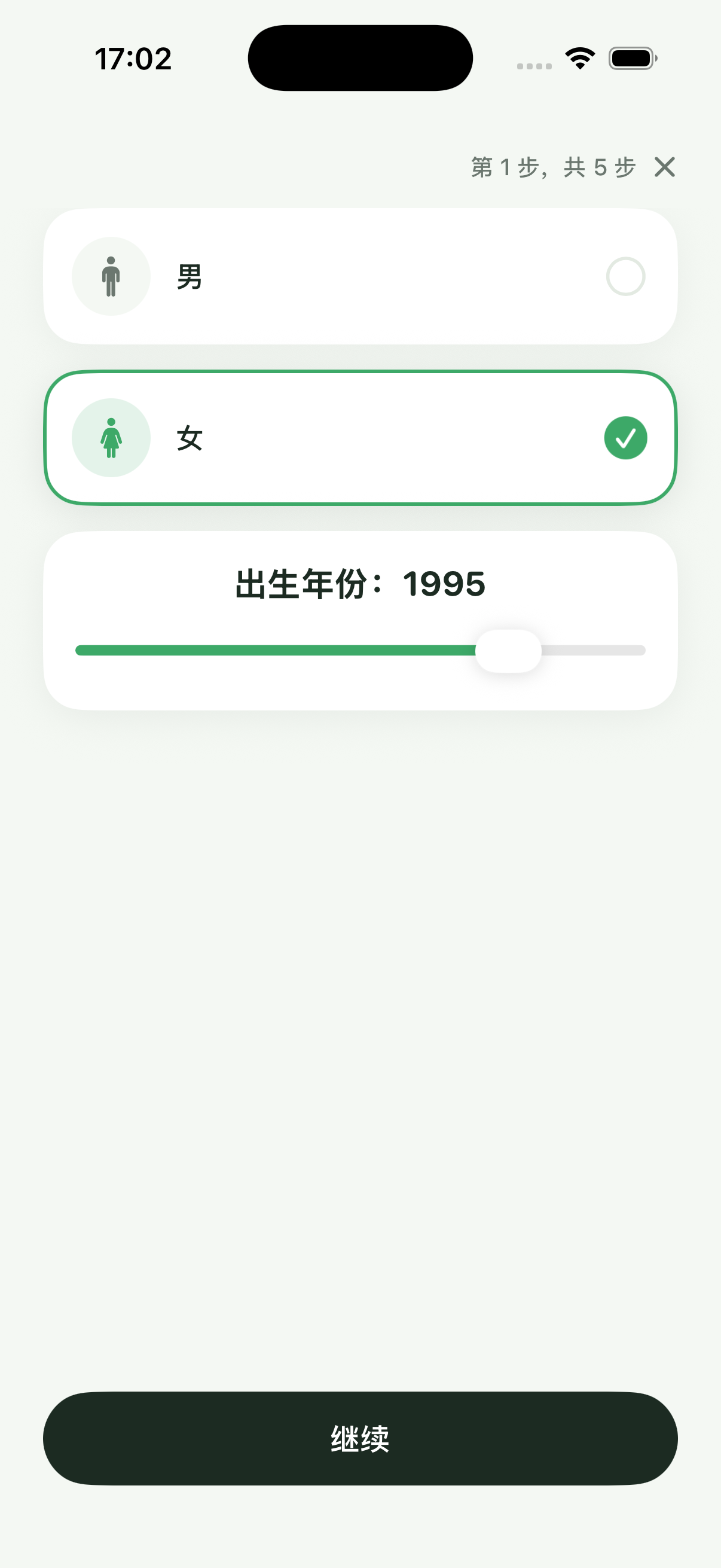 Personalized plan onboarding